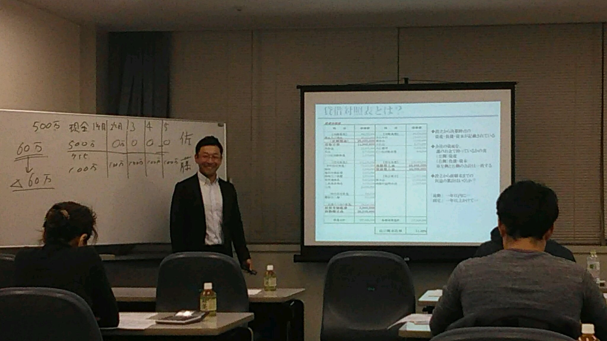 【かながわ労働プラザ】経営者向けセミナー終了